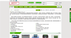 Desktop Screenshot of manysj.com